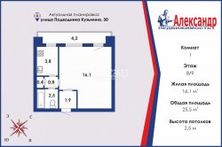 1-комнатная квартира (26м2) на продажу по адресу Подводника Кузьмина ул., 30— фото 9 из 12
