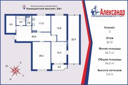 3-комнатная квартира (96м2) на продажу по адресу Комендантский просп., 50— фото 47 из 48