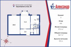 2-комнатная квартира (57м2) на продажу по адресу Ординарная ул., 20— фото 2 из 9