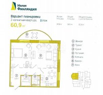 2-комнатная квартира (61м2) на продажу по адресу Выборг г., Адмирала Чичагова наб., 8— фото 2 из 15