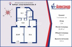 Комната в 2-комнатной квартире (78м2) на продажу по адресу Выборг г., Кривоносова ул., 8— фото 16 из 17