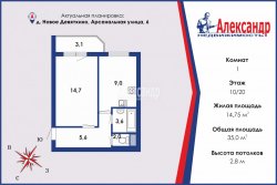 1-комнатная квартира (35м2) на продажу по адресу Новое Девяткино дер., Арсенальная ул., 6— фото 16 из 20