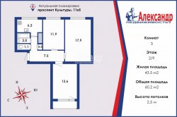 3-комнатная квартира (61м2) на продажу по адресу Культуры просп., 11— фото 11 из 12