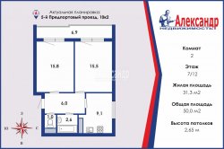 2-комнатная квартира (50м2) на продажу по адресу 5 Предпортовый пр-д, 10— фото 2 из 41