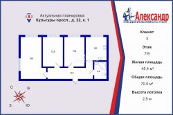 3-комнатная квартира (70м2) на продажу по адресу Культуры просп., 22— фото 18 из 19