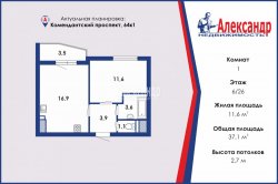 1-комнатная квартира (37м2) на продажу по адресу Комендантский просп., 64— фото 42 из 43