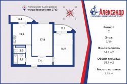 2-комнатная квартира (58м2) на продажу по адресу Ворошилова ул., 27— фото 24 из 25