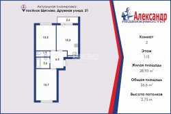 2-комнатная квартира (57м2) на продажу по адресу Щеглово пос., Дружная ул., 21— фото 13 из 14
