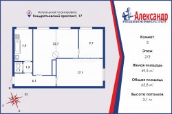 3-комнатная квартира (66м2) на продажу по адресу Кондратьевский просп., 17— фото 27 из 28