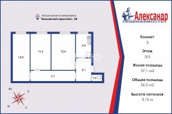 3-комнатная квартира (57м2) на продажу по адресу Чкаловский просп., 34— фото 2 из 18