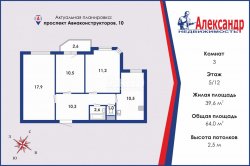 3-комнатная квартира (64м2) на продажу по адресу Авиаконструкторов пр., 10— фото 2 из 40