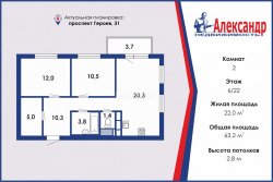 2-комнатная квартира (63м2) на продажу по адресу Героев просп., 31— фото 43 из 44