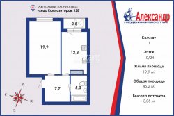 1-комнатная квартира (45м2) на продажу по адресу Композиторов ул., 12— фото 19 из 20