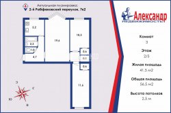 3-комнатная квартира (57м2) на продажу по адресу 2 Рабфаковский пер., 7— фото 25 из 26