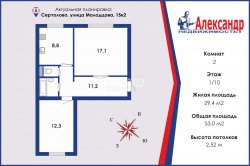 2-комнатная квартира (53м2) на продажу по адресу Сертолово г., Молодцова ул., 15— фото 16 из 17