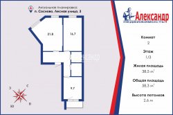 2-комнатная квартира (58м2) на продажу по адресу Сосново пос., Лесная ул., 3— фото 3 из 26