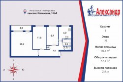 3-комнатная квартира (57м2) на продажу по адресу Ветеранов просп., 151— фото 12 из 13