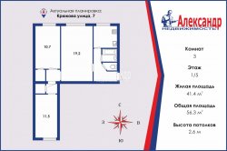 3-комнатная квартира (56м2) на продажу по адресу Крюкова ул., 7— фото 12 из 13