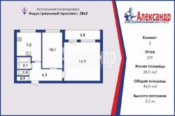 2-комнатная квартира (46м2) на продажу по адресу Индустриальный просп., 38— фото 9 из 12