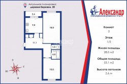 2-комнатная квартира (53м2) на продажу по адресу Бережки дер., Песочная ул., 20— фото 13 из 14