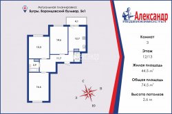 3-комнатная квартира (75м2) на продажу по адресу Бугры пос., Воронцовский бул., 5— фото 16 из 17