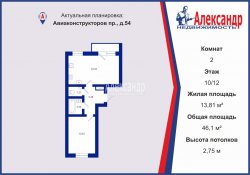 2-комнатная квартира (46м2) на продажу по адресу Авиаконструкторов пр., 54— фото 3 из 7
