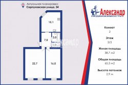 2-комнатная квартира (65м2) на продажу по адресу Серпуховская ул., 34— фото 24 из 40