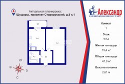 1-комнатная квартира (42м2) на продажу по адресу Шушары пос., Старорусский просп., 8— фото 2 из 14