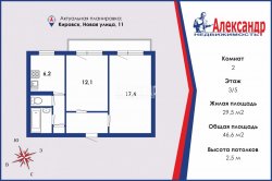 2-комнатная квартира (47м2) на продажу по адресу Кировск г., Новая ул., 11— фото 2 из 15