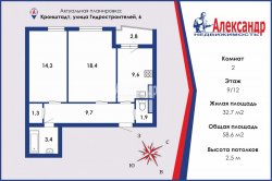 2-комнатная квартира (59м2) на продажу по адресу Кронштадт г., Гидростроителей ул., 6— фото 16 из 17