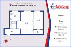 2-комнатная квартира (47м2) на продажу по адресу Выборг г., Ленинградское шос., 25— фото 21 из 22