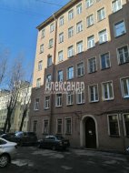 3-комнатная квартира (67м2) на продажу по адресу Курляндская ул., 19-21— фото 9 из 15