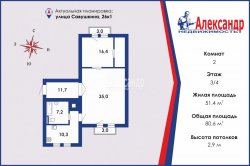 2-комнатная квартира (81м2) на продажу по адресу Савушкина ул., 26— фото 2 из 22