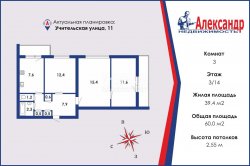 3-комнатная квартира (60м2) на продажу по адресу Учительская ул., 11— фото 17 из 18