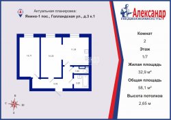 2-комнатная квартира (58м2) на продажу по адресу Янино-1 пос., Голландская ул., 3— фото 2 из 22