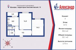 2-комнатная квартира (52м2) на продажу по адресу Шушары пос., Ленсоветовский тер., 13— фото 8 из 9