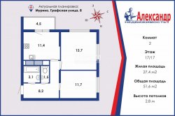 2-комнатная квартира (52м2) на продажу по адресу Мурино г., Графская ул., 8— фото 18 из 24