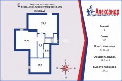 4-комнатная квартира (117м2) на продажу по адресу Всеволожск г., Некрасова просп., 30— фото 56 из 58