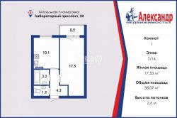 1-комнатная квартира (37м2) на продажу по адресу Лабораторный просп., 23— фото 29 из 30