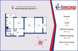 3-комнатная квартира (60м2) на продажу по адресу Меншиковский просп., 1— фото 13 из 19