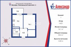 1-комнатная квартира (33м2) на продажу по адресу Шушары пос., Новгородский просп., 6— фото 16 из 17