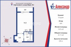 1-комнатная квартира (22м2) на продажу по адресу Сертолово г., Сертолово-2, Мира ул., 9— фото 2 из 11