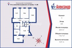 4-комнатная квартира (117м2) на продажу по адресу 14-я линия В.О., 11/38— фото 14 из 71