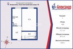 1-комнатная квартира (48м2) на продажу по адресу Всеволожск г., Константиновская ул., 92— фото 3 из 17
