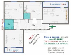 3-комнатная квартира (75м2) на продажу по адресу Свердлова пос., Западный пр-зд, 15— фото 28 из 29