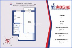 1-комнатная квартира (53м2) на продажу по адресу Авиаконструкторов пр., 47— фото 29 из 30