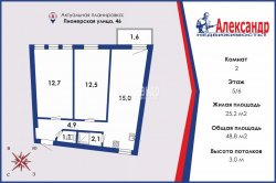 2-комнатная квартира (49м2) на продажу по адресу Пионерская ул., 46— фото 5 из 26