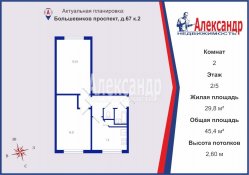 2-комнатная квартира (45м2) на продажу по адресу Большевиков просп., 67— фото 9 из 14