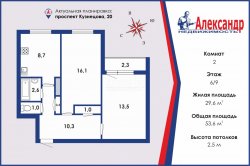 2-комнатная квартира (54м2) на продажу по адресу Кузнецова просп., 20— фото 2 из 18