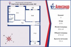 2-комнатная квартира (57м2) на продажу по адресу Сертолово г., Центральная ул., 4— фото 16 из 17